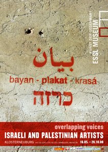 Essl Museum – Ausstellungshalle
 
 Kuratoren: Karin Schneider, Friedemann Derschmidt, Tal Adler, Amal Murkus