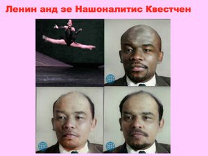 four photos on pink background, the first photo shows a dancer doing the splits in the air, the three other pictures each show a bearded man in a suit with different skin colors or facial features, above them a red writing